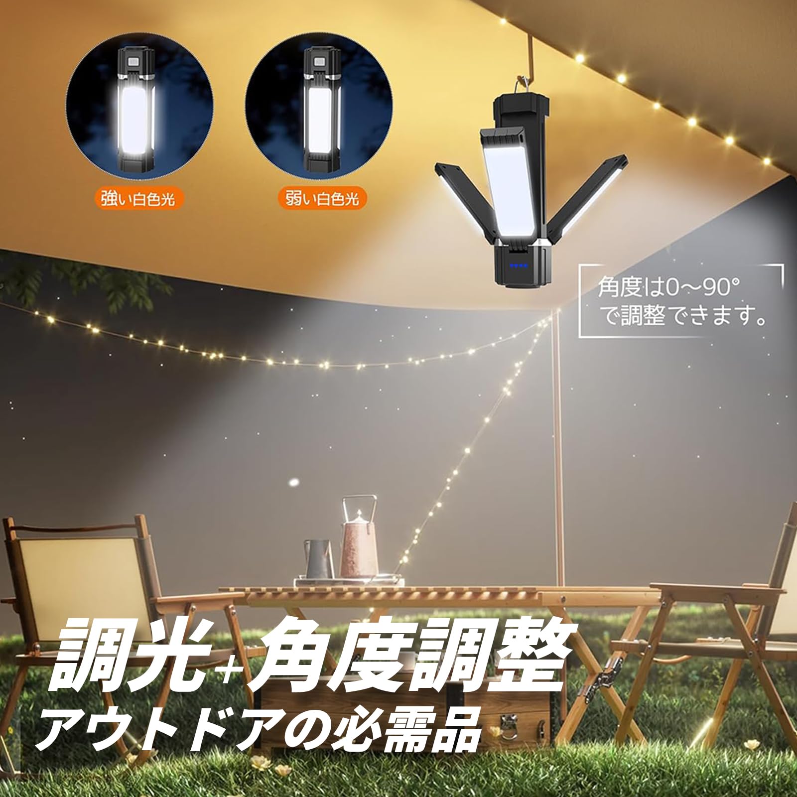 Amazon.co.jp: ランタン 防災 ランタン led 懐中電灯 ランタン 防災